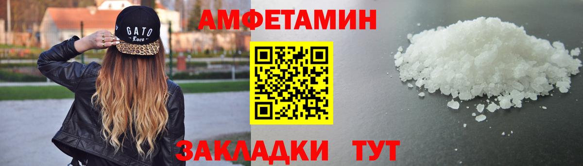 АМФ Premium Иркутск