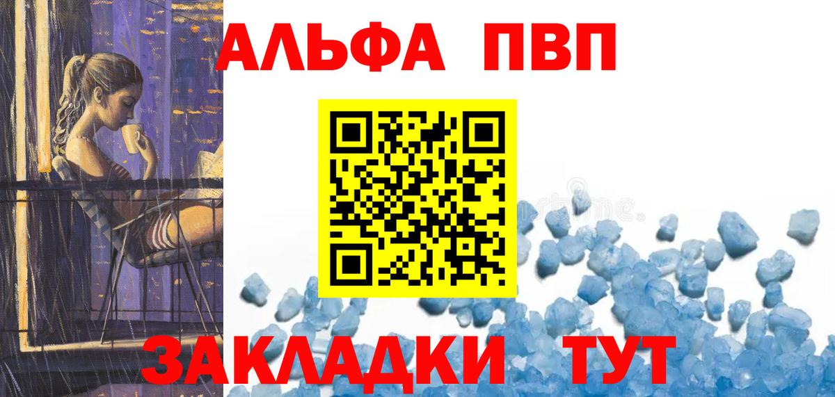 Альфа ПВП СК Иркутск