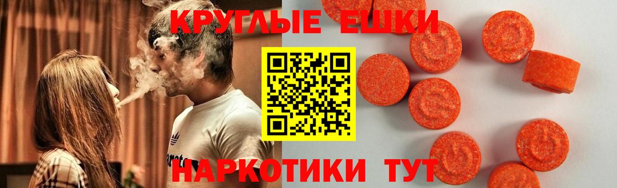 Ecstasy Cube Иркутск