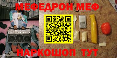 прущий лед Будённовск