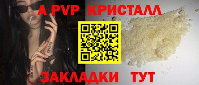 стаф Бугуруслан