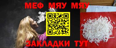 стаф Бугуруслан