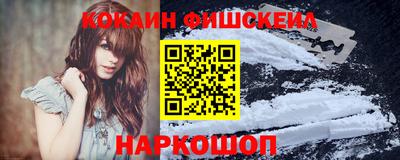 прущий лед Будённовск