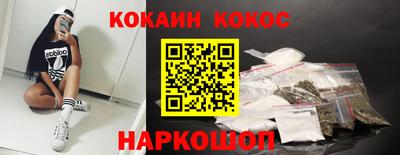 марки lsd Моздок