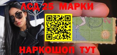 прущий лед Будённовск
