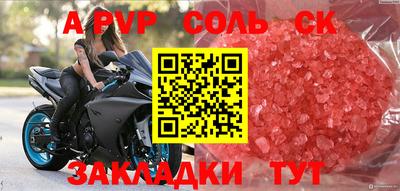 стаф Бугуруслан