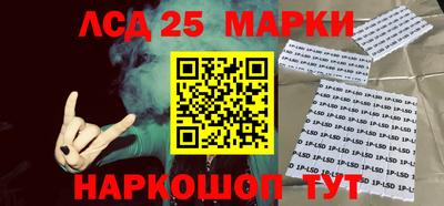 прущий лед Будённовск