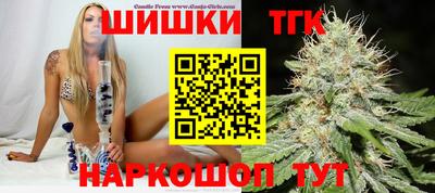 гашик Бузулук