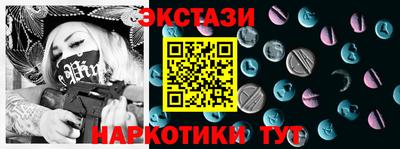 гашик Бузулук