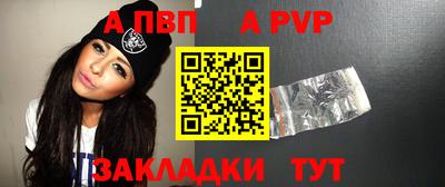 гашик Бузулук