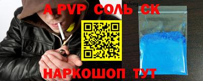 прущий лед Будённовск