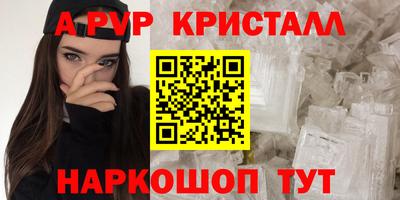 стаф Бугуруслан
