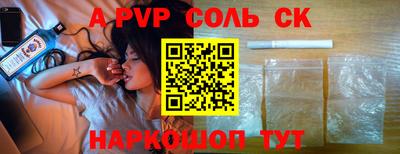 прущий лед Будённовск