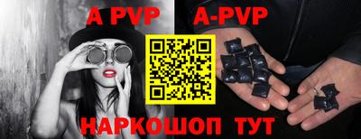 прущий лед Будённовск