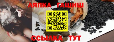 гашик Бузулук