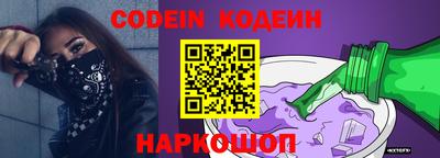 прущий лед Будённовск