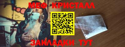 стаф Бугуруслан