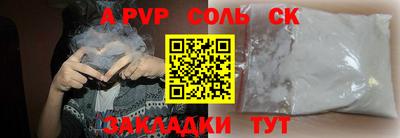 гашик Бузулук