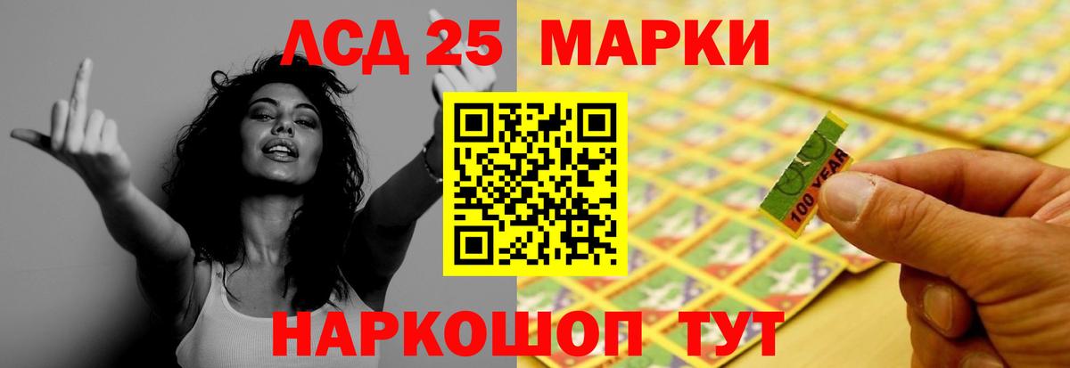 ЛСД экстази ecstasy Иркутск