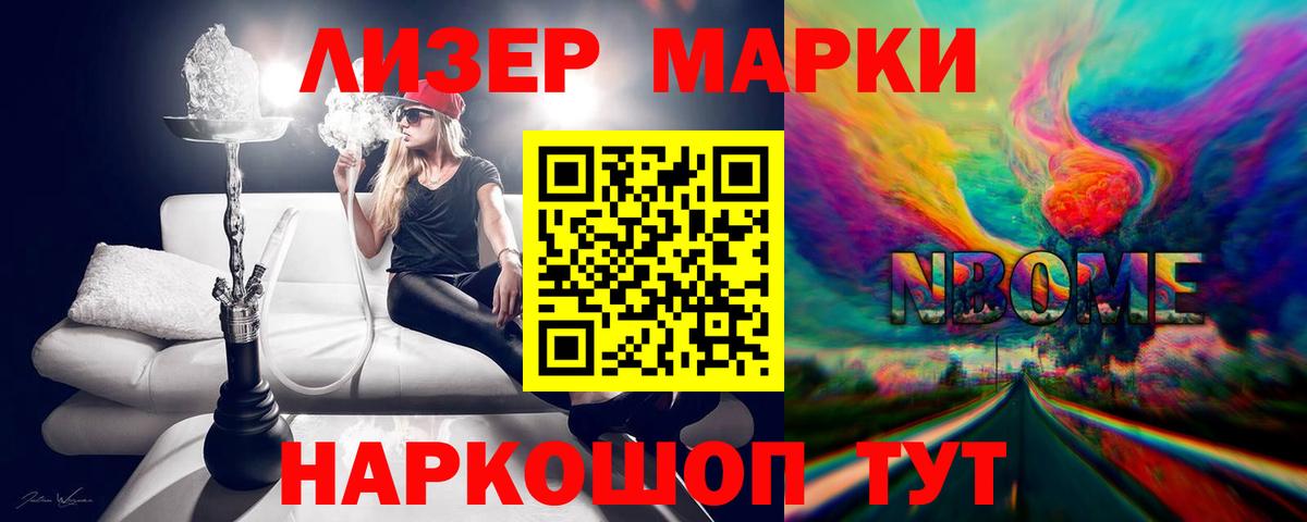 Иркутск  Лсд 25 экстази кислота  Вход с VPN  LSD-25 экстази ecstasy 