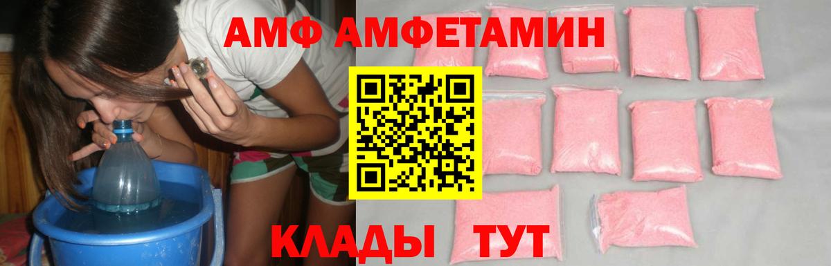 Метамфетамин Декстрометамфетамин 99.9% Иркутск