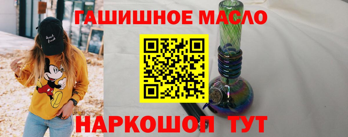 Иркутск  Дистиллят ТГК Wax  Вход с VPN 