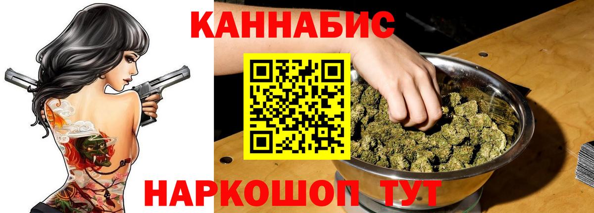 Конопля White Widow  Бошки Шишки тримм  Иркутск  Канабис LSD WEED  Вход с VPN  Бошки марихуана ГИДРОПОН 