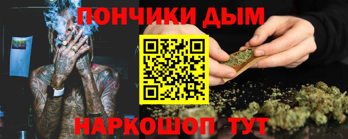 Иркутск  ГАШ  Меф   Метамфетамин  ГАШ  Вход с VPN  Канабис  ЭКСТАЗИ  Марихуана  COCAIN 